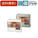 [UFH-6432UKF C]長府製作所/サンポット 石油暖房機 カベック 床暖内蔵 FF式 木造17畳まで コンクリート26畳まで