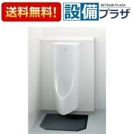 [UFS900WR]TOTO 壁掛壁排水自動洗浄小便器　低リップ　自己発電　節水タイプ