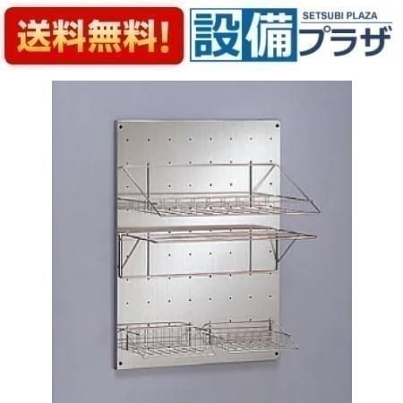 [UTR421S]TOTO 掃除用流しセットアクセサリー　 小物収納パネル受注生産品約2週間