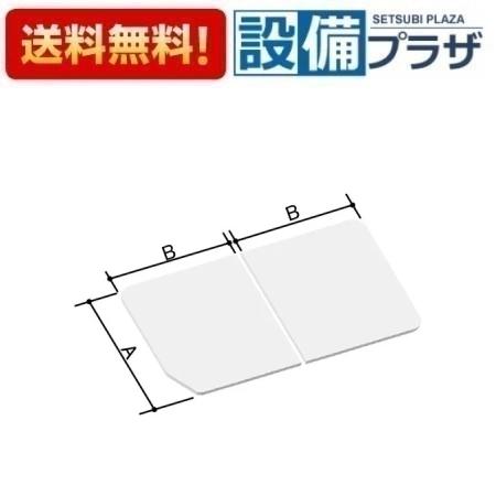 樂天商城 - ＼6月限定！最大100%Pバック／[YFK-1475B(3)-D4]INAX/LIXIL 薄型保温組フタ(グランザシリーズ用)〈YFK-1475B(3)-Dの後継品〉