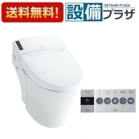 [BC-K21H+DV-K213HL-R2]INAX/LIXIL パブリック向けタンクレストイレ リフォーム用　床排水　大型壁リモ..