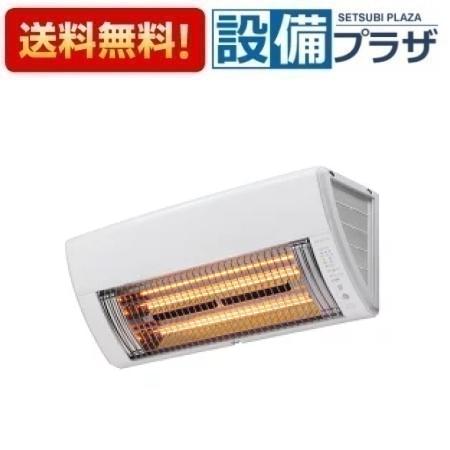 [BRS-K100RWL]マックス 遠赤外線暖房機 壁掛型暖房機 カーボンヒータータイプ