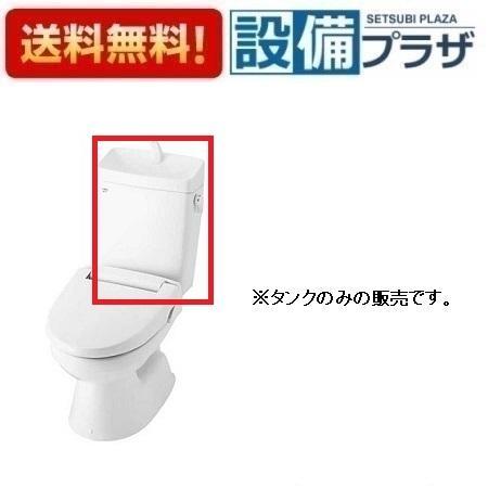 樂天商城 - [DT-5800WBL]INAX/LIXIL 一般洋風便器用タンク　床排水　寒冷地流動方式　手洗付　ハイパーキラミック　 タンクのみ