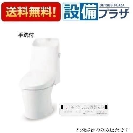 [DT-Z381PM]INAX/LIXIL アメージュシャワートイレ 機能部 グレードZM1 マンション...