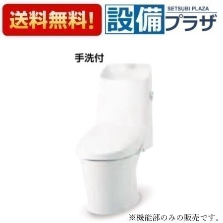 [DT-Z384H]INAX/LIXIL アメージュシャワートイレ 機能部 グレードZR4 リトイレ　一般地 手洗付 便器別売