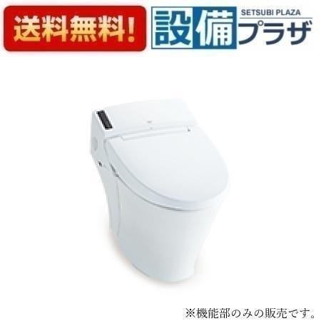 [DV-K213H]INAX/LIXIL パブリック向けタンクレストイレ 機能部 リフォーム用　床排水　壁リモコン 便器別売