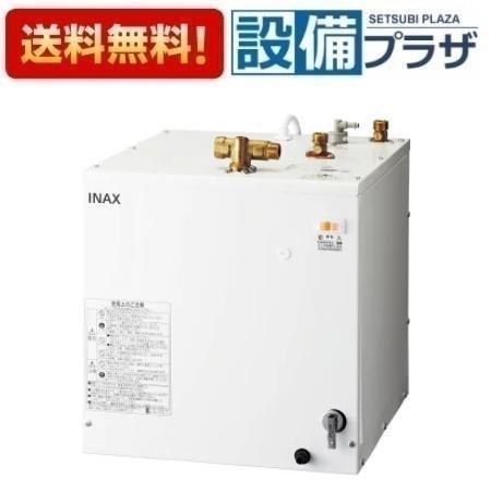 [EHPS-H25N4]INAX/LIXIL 小型電気温水器 タンク容量約25L ゆプラス洗髪用・ミニキッチン用スタンダードタイプセット