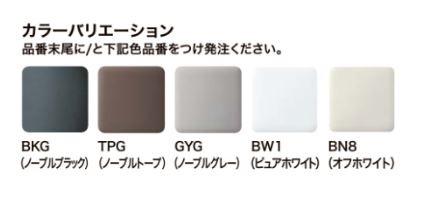 ＼10/31までエントリーで最大100%Pバック／[YHBC-G30S+DV-G318]INAX/LIXIL サティ...
