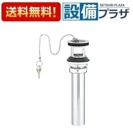 ＼6月限定！最大100%Pバック／[LF-4G]INAX/LIXIL 洗面器・手洗器用セット金具 ゴム栓付排水口