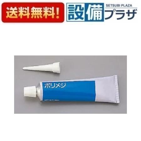 [PBM-100G]INAX/LIXIL シリコンコーキング剤 100g