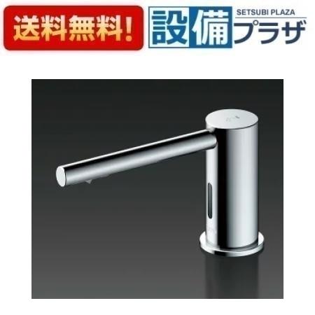 [TLK07S02JA]TOTO オートソープディスペンサー 自動水石けん供給栓 タンク容量3L 2連 TLK07001J+TLK01102JB 〈TLK07S02Jの後継品〉