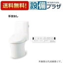 ・メーカー直送の場合は、通常の路線便とは異なり、時間指定、土（一部メーカーを除く）日・祝、夜間配送はできません。 ・直送便は通常4t車での配達となります。お届け先が4t車進入不可の場合2t車でのお手配となり、別途送料がかかる場合がございます。 （その際は当店からメールにてご案内いたします。） ※4t車トラックが進入通行できるか判断する方法 （1）普通自動車2台が、余裕を持ってすれ違うことができる （2）大通りからお届け先まで（1）の広さが続いている ・ドライバー1名で車上渡しとなりますので、階上搬入などはできません。（集合住宅の場合は1F及びエントランス、戸建住宅の場合は玄関先でのお引き渡しとなります。） ・商品のおおよその納品日がわかりましたら、当店よりメールにてご案内させていただきますので、お受取が可能な日にちをご返信ください。 ※ご連絡が取れずにお打ち合わせ出来ない場合は、納期確認及び発注を保留にさせて頂いております。 ・打ち合わせさせていただきました配送当日は必ずお立会いのうえ、商品のお受け取りをお願い致します。 ※お届け日確定後のお届け日・配送先の変更、ご不在によるお受け取り不可の場合は【再配送料】5,000円〜＋【保管料】2,000円〜×日数分、【配送先の変更】5,000円〜をご請求します。 ・配達当日、ドライバーより配達時間等のご連絡は申し訳ありませんが出来かねますので、予めご了承をお願い致します。 ・不在の場合は玄関前に商品を置いておく事は出来かねます。 ・必ず備考欄にご連絡のつく電話番号をご記入をお願いします。 ・代引きはご利用になれませんのでご了承願います。 ・どうしてもメーカー直送便での配達条件が合わないお客様には、時間指定ができる宅急便にての発送でご対応させていただきますので、当社までご連絡お願い致します。 （一部商品はご対応致しかねます。） ※その際は別途運賃がかかり、料金はお客様負担となります。◎規格・特徴・INAX(イナックス)LIXIL(リクシル) ・アメージュ ・シャワートイレ ・寒冷地水抜方式 ・手洗なし ・グレードZR2 ・リトイレ ・寸法：幅416mm奥行760mm高さ909mm ・パワーストリーム洗浄 ・防露便器 ・大型便座 ・洗浄水量　大：5L　小：3.8L ・壁リモコン LR8：ピンクとBB7：ブルーグレーは受注生産品となります。納期は約1週間かかります。 ※画像はイメージ画像となります。ご注文の際は必ずメーカーHP等で、型番、色、寸法、製品の仕様・規格等お確かめの上ご注文ください。※商品の掲載には細心の注意を払っておりますが、ごくまれに誤記述があることがございます。万が一、相違がある場合にも、表記の【型番】通り手配いたします。※水栓金具について、メーカーで通水確認を行っている都合上、ごくまれに商品から残留水が出ることがありますが品質に問題はございません。※【保証について】 メーカー保証の範囲内で保証いたします。詳しくは各メーカーの保証書をご確認ください。※製品によって取扱説明書・施工説明書が付いていない場合もあります。予めご了承ください。※掲載商品以外にも多数取扱商品がございますのでお気軽にお問い合わせ下さい。[YBCZ30HDTZ352HN]