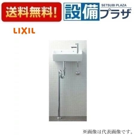 [YL-A35HA]INAX/LIXIL 狭小手洗シリーズ手洗タイプ 角形　アクアセラミック 壁給水＋床排水 Sトラップ