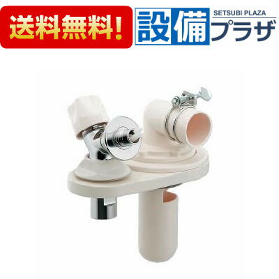 [426-040]KAKUDAI/カクダイ 嵩上げ用洗濯機排水トラップ 水栓つき