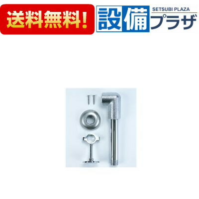 [A-2202]INAX/LIXIL 床給水用配管セット