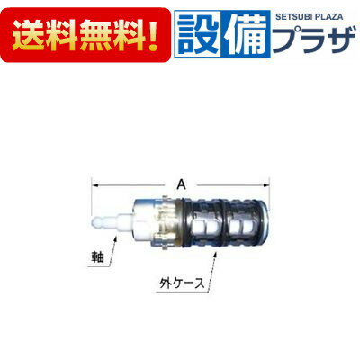 あす楽 在庫あり[A-3059]INAX/LIXIL 切替弁部(宅配便コンパクト／定形外郵便)