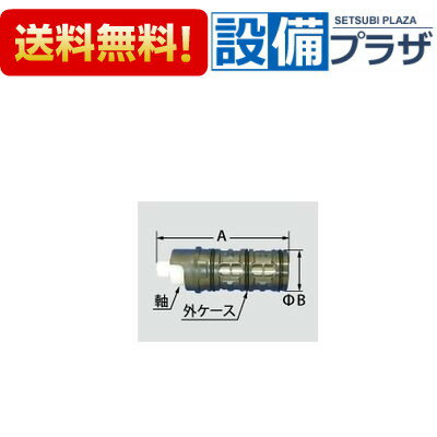 [A-3061]INAX/LIXIL 切替弁