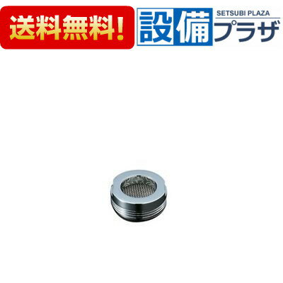 樂天商城 - ＼6月限定！最大100%Pバック／[A-3141]INAX/LIXIL 整流キャップ