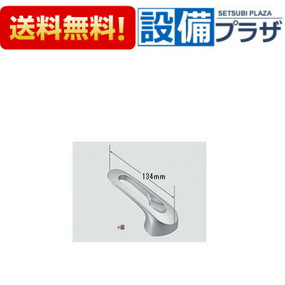 ＼3月限定★最大100％Pバック／ [A-3353]INAX/LIXIL シングルレバー操作部