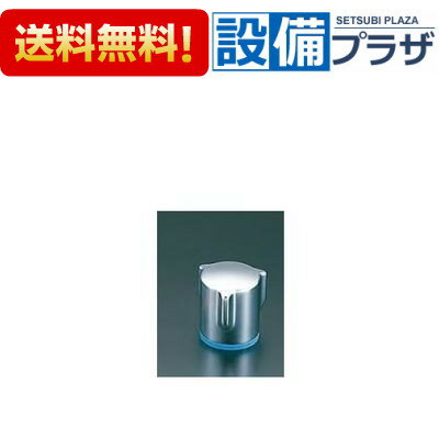 Rakuten - ＼6月限定！最大100%Pバック／[A-3381-1]INAX/LIXIL アステシア用ハンドル 水用