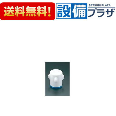 樂天商城 - ＼6月限定！最大100%Pバック／[A-3412-1]INAX/LIXIL ミーティス用ハンドル 水用