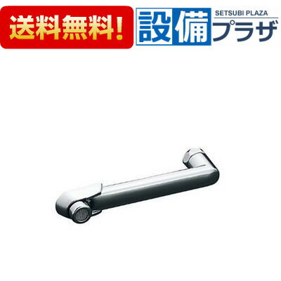 Rakuten - ＼6月限定！最大100%Pバック／[A-3454-22]INAX/LIXIL 吐水口部 吐水口長さ220mm