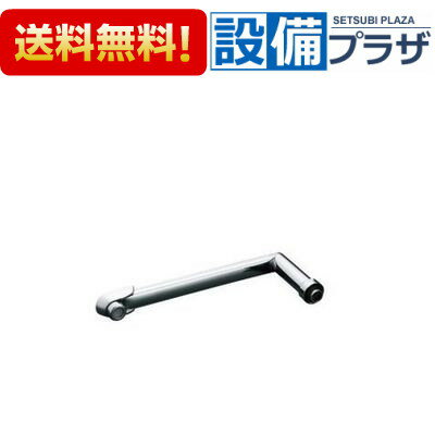 樂天商城 - ＼6月限定！最大100%Pバック／[A-3468-26]INAX/LIXIL 自在吐水口部 Φ19×260mm