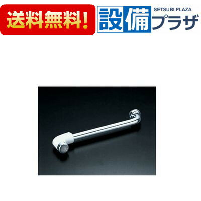 [A-3488-22]INAX/LIXIL 自在吐水口部 断熱キャップ付き Φ16×220