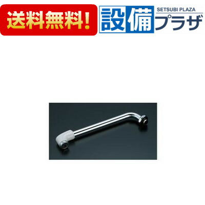 Rakuten - ＼6月限定！最大100%Pバック／[A-3511-22]INAX/LIXIL 自在吐水口部 吐水口：Φ16×220mm