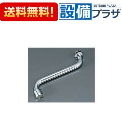 Rakuten - ＼6月限定！最大100%Pバック／[A-411-22]INAX/LIXIL 自在吐水口部 Φ19×220mm