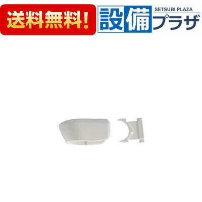 樂天商城 - ＼6月限定！最大100%Pバック／[A-4156/N88]INAX/LIXIL 断熱キャップ部 白