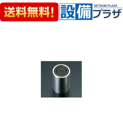 Rakuten - ＼6月限定！最大100%Pバック／[A-4387]INAX/LIXIL 泡沫口
