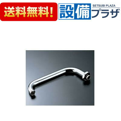 Rakuten - ＼6月限定！最大100%Pバック／[A-460-22]INAX/LIXIL 自在吐水口部 Φ19×220mm