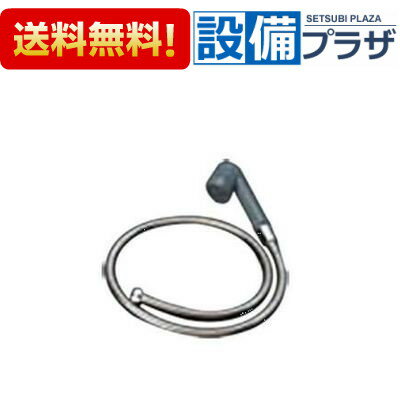 ＼3月限定★最大100％Pバック／ [A-5407]INAX/LIXIL ペット用水栓柱用 シャワーヘッド メタルホース1.2m