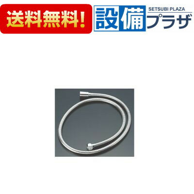 A-5463 INAX/LIXIL ペット用水栓柱用 メタルシャワーホース 1.2m