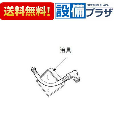 [A-8376-90]INAX/LIXIL 本体給水ホース 900mm