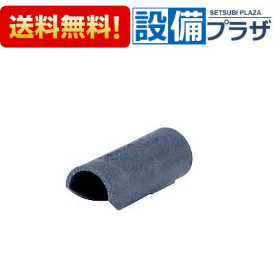 Rakuten - ＼6月限定！最大100%Pバック／[FPK-P]KVK 防火キット 適合さや管：22・25・28・30