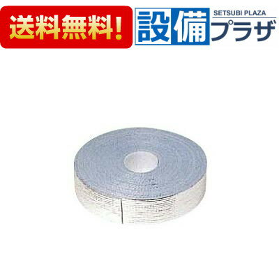 [GCT-30S]KVK 消音テープ30 適合さや管：30