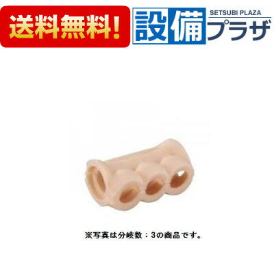 Rakuten - ＼6月限定！最大100%Pバック／[GDH-2S]KVK 保温材 プレハブヘッダー・シングルヘッダー用 分岐数：2P