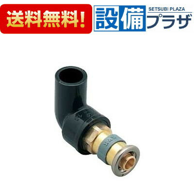 Other - [GDHVL20-20]KVK HIVPエルボ接続継手 HIVP：20 適合樹脂管：20