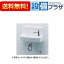 [YL-A74PA]INAX/LIXIL 壁付手洗器 プッシュ式セルフストップ水栓 アクアセラミック 壁給水・床排水