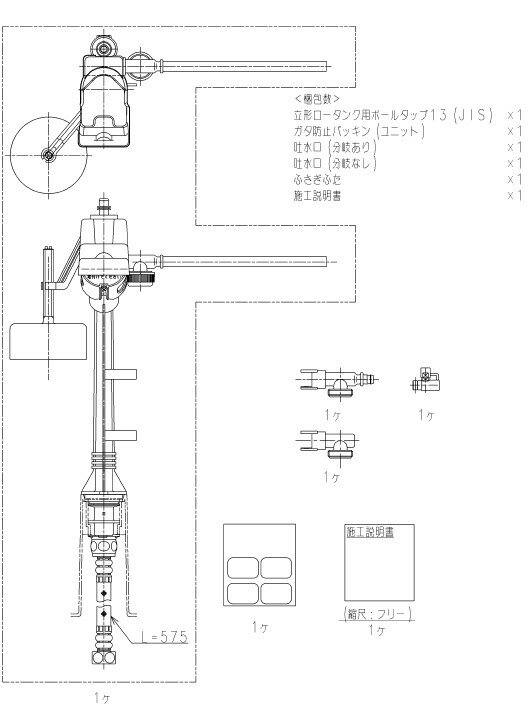 【全品送料無料・即納!】●[HH06005RZ]TOTO SH30・31・32・33・670・671系用ボールタップ(手洗付・なし共用)(旧型番：HH06005Z)