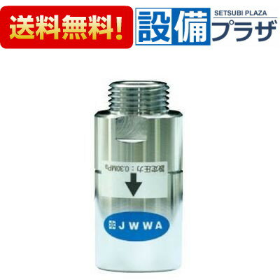 [IJG-K]イトミック 一軸型減圧弁 いちじく