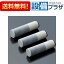 設備プラザ