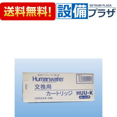 [HUU-K]ҥ塼ޥ󥦥(Humanwater)HU-121Ѹѥȥå OSGݥ졼 Ųǿ