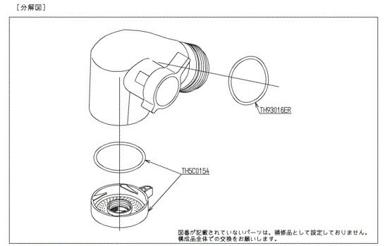 【全品送料無料・即納!】●[TH5C0624]TOTO　キッチンスプレー(旧品番：9C1109)