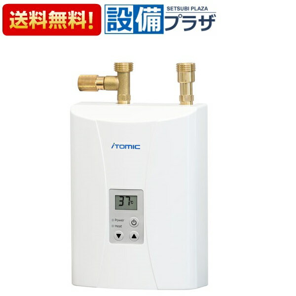楽天市場】瞬間湯沸かし器(メーカーイトミック)(住宅設備家電 楽天市場】瞬間湯沸かし器(メーカーイトミック)(住宅設備家電