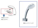 あす楽 在庫あり[A-10302]LIXIL/INAX 浴室部材 散水板ASSY（スプレーシャワー専用）(宅配便コンパクト／定形外郵便) 3