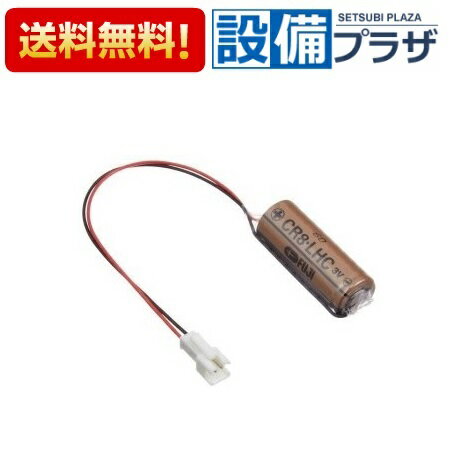 楽天市場】toto 自動水栓 tel592の通販 楽天市場】toto 自動水栓 tel592の通販