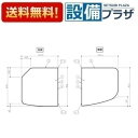 AFKKS81128RSAA21W TOTO 風呂フタ ST断熱2枚風呂蓋Rシール付 Rタイプ(AFKK81128WR2の代替品）